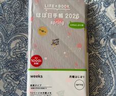 Bundle Hobonichi Techo Weeks 2026 ONE PIECE Hiriluk's Cherry Blossoms Spring + Clear Cover + Jetstream Pen