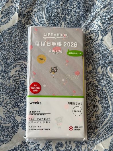 Bundle Hobonichi Techo Weeks 2026 ONE PIECE Hiriluk's Cherry Blossoms Spring + Clear Cover + Jetstream Pen