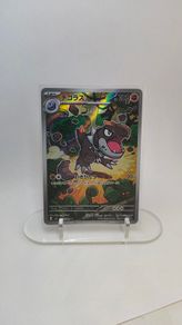 AR Tyrunt 089/088 Perfect Order Japanese Pokemon Card