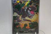 AR Tyrunt 089/088 Perfect Order Japanese Pokemon Card