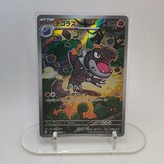 AR Tyrunt 089/088 Perfect Order Japanese Pokemon Card