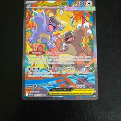 Pokemon Card - Mega Kangaskhan ex
