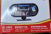 Car Blind Spot Rearview Mirror