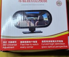 Car Blind Spot Rearview Mirror