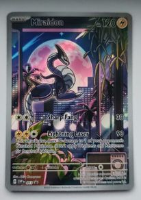 Miraidon alt art