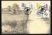 2007 Ireland Irish Wild Flowers Sixth Definitive Stamps (3c Yellow Flag, 55c Large-flowered butterwort, 78c black bog-rush, 95c Purple Loosestrife &amp; "N" self-adhesive Large-flowered butterwort &amp; Blue-eyed-grass) An Post First Day Cover (FDC)