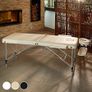 Mobile Aluminium Massage Table 2 Zones Height Image 2