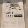 Battery Charger, 12V intelligent pulse repair 6 amp Battery Charger & Maintainer Image 3