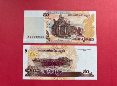 Cambodia  50 Riels 2002 Pick 52a  ( Uncirculated )