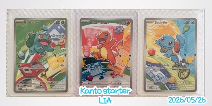 Pokemon Kanto Starters