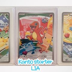 Pokemon Kanto Starters