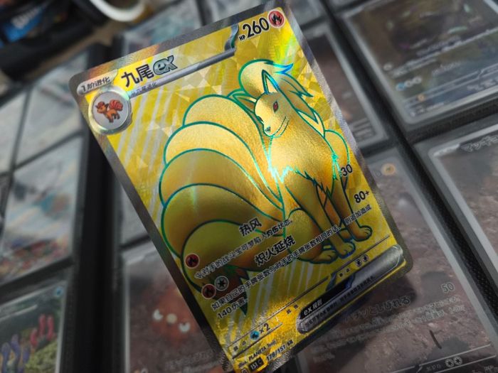 Ninetales EX ! Ultra Rare ! Full Art ! from Collect 151 Set ! 2025 ! Simplified Chinese Pokemon Card !