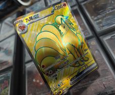 Ninetales EX ! Ultra Rare ! Full Art ! from Collect 151 Set ! 2025 ! Simplified Chinese Pokemon Card !