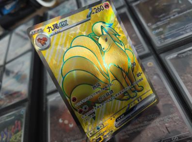 Ninetales EX ! Ultra Rare ! Full Art ! from Collect 151 Set ! 2025 ! Simplified Chinese Pokemon Card !