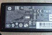 Hp laptop charger