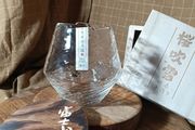 Japanese Whiskey Glass Barware BNIB