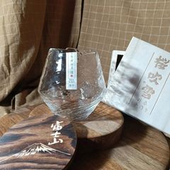 Japanese Whiskey Glass Barware BNIB