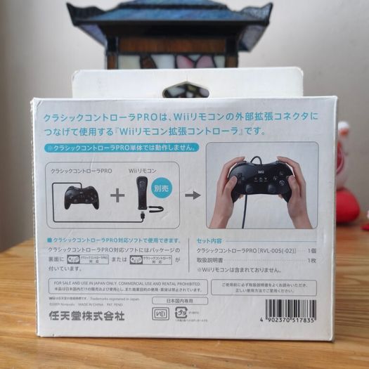 Official Nintendo Wii Pro Controller.