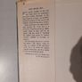 The Cruel Sea by Nicholas Montserrat 1953 Edition Image 2