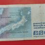 Irish 1990 "YEATS" Twenty pound note in .Fine condition Image 4