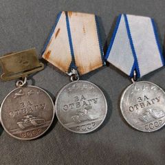WW2 Soviet Medal For Courage, Bravery