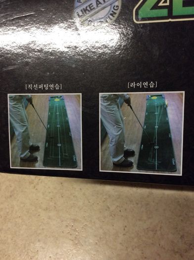 Golf Putting Mat. 15 Feet Long.Fast And Slow Halved Mat To Vary Practice.Includes Golf Hole. Collect In Swords Or Via Post.