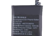 Replacement Battery For Huawei GT 3 Pro 46mm - HB572728EFW
