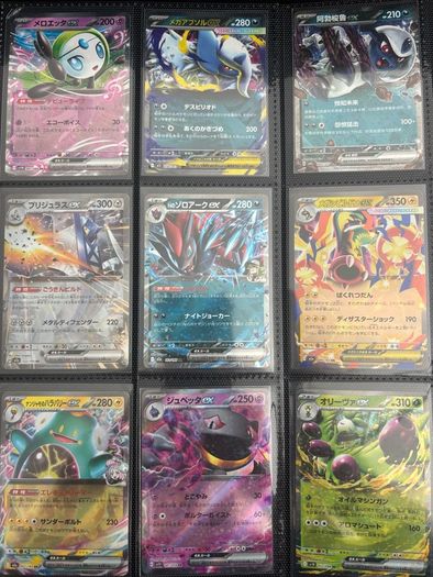 Pokemon Cards Japanese And Sc