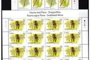 2009 Ireland Flora &amp; Fauna Dragonflies Commemorative Stamps Sheetlet Plate 1A1A1A1A Mint Never Hinged (MNH)