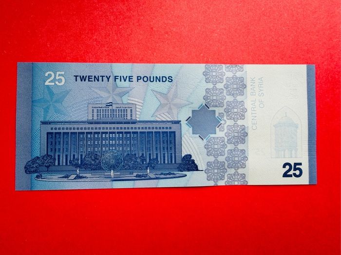 Syria  25 Pounds. 2025  Pick  120.  ( Uncirculated )