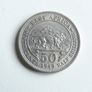 East Africa half shilling Image 2