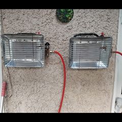 gas patio