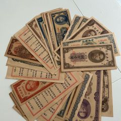 CULTUER ART Collection Republic of China Ancient Dynasty  50pcs Antique Banknotes