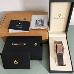 Farasute 5321A-1 Full Set