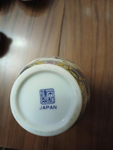 Japanese Floral Vase