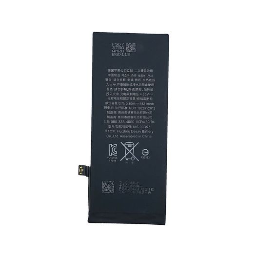 Replacement Battery For Apple iPhone 8 1821mAh 3.82V New With Tools - FHT06IPB