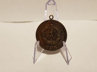 Bulgarian Communist Propaganda Medal
