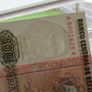 Peru 1987.500 Intis.Uncirculated Banknote. Image 3