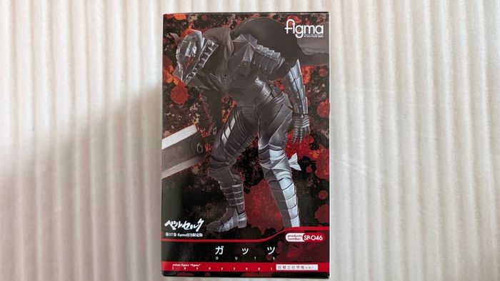 Berserk Figma Guts SP-046 - Limited Vol.37 Collectible Figure