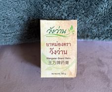 Thai wangwan massage balm 50g