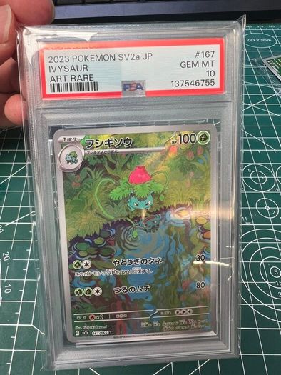 PSA 10 Ivysaur Pokemon (JP)