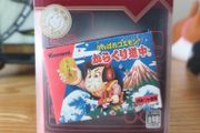 Famicom Mini Ganbare Goemon Nintendo Game Boy Advance.