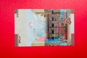 Kuwait  1/4 Dinar   2014   PICK 29a  ( uncirculated ) .
