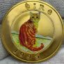 Ireland 1995 pattern proof ecu coin colorised cat Image 2
