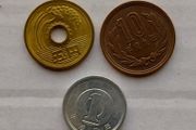 Japanese Coins