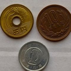 Japanese Coins