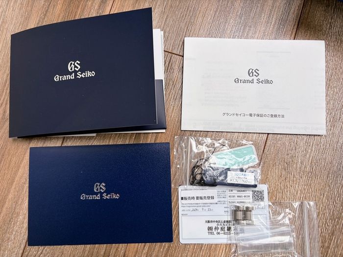 Grand Seiko SGBA463 dive watch. Titanium, Spring Drive, Full Set