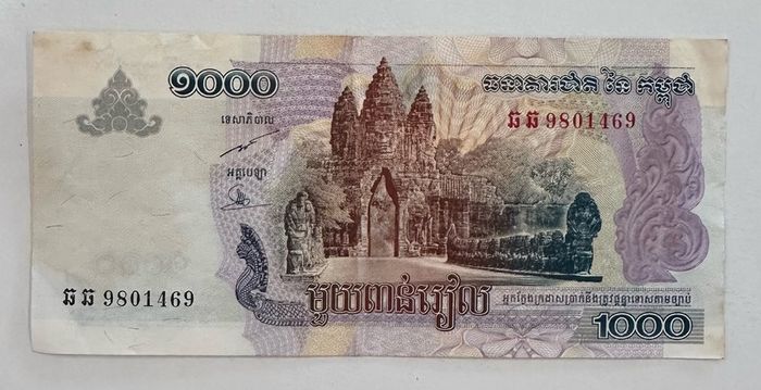 Cambodia 1000 Riels 2007 Banknote