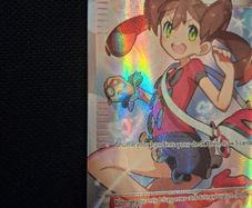 Pokemon Card : Shauna 111a