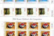 2004 Ireland Celebrating 50 Years of Children's Art (1955-2004) Commemorative Stamps Sheetlet Plate 1A1A1A1A Mint Never Hinged (MNH)